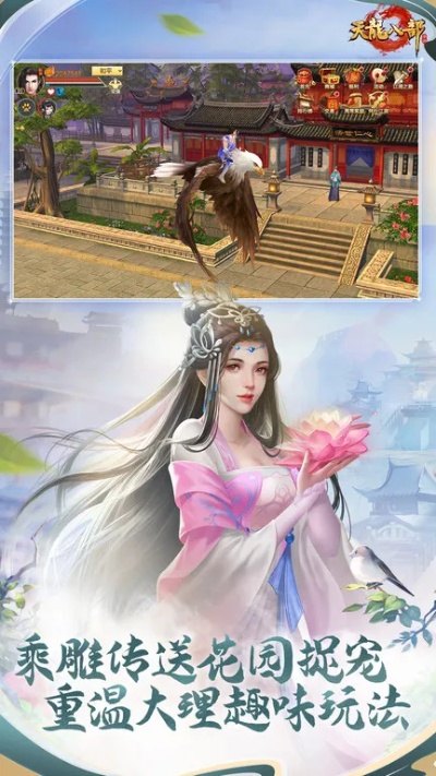 天龙单机版毛毛与豆腐下载官方app下载,实效设计解析策略-Elite_v7.669