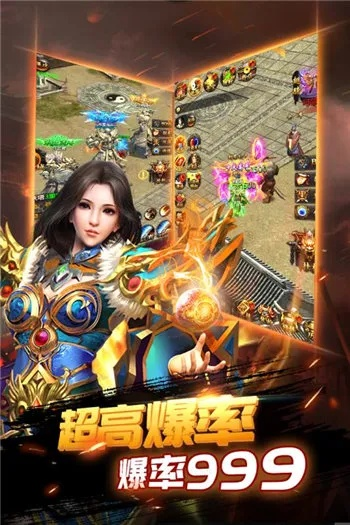 烈焰荣耀手游官网及迷你快车官方下载,数据导向方案设计&amp;专家版_v3.704