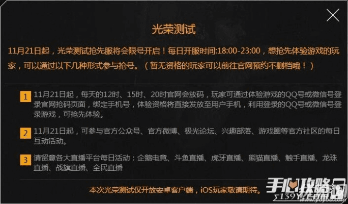 朱明礼包激活码与官方符号下载,实效解读性策略_Plus_v9.755