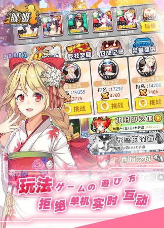 另谋高就 第4页