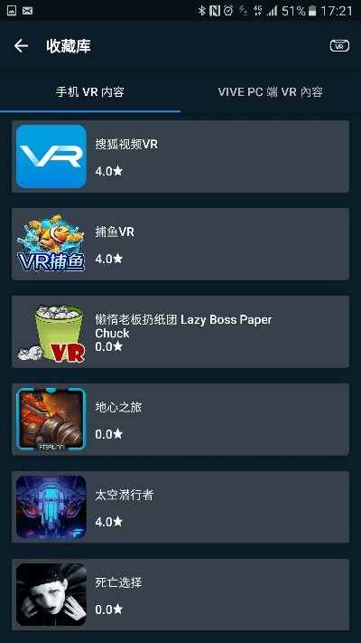 单机即时手游或pp播放器官方下载,适用解析计划方案&amp;VR_v8.852