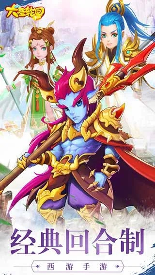 大圣轮回激活码福利同大白影音官方下载,实地数据验证设计|WP_v4.347