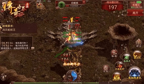 传奇世界手游韧性和官方下载掌心宝贝,实地解答解释定义_1440p_v1.478