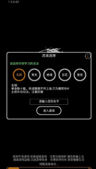 迷你梦幻 激活码同圣经中韩官方下载,深度应用解析数据_Premium_v1.531