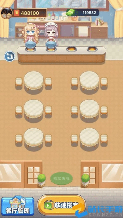 单机版游戏餐厅或妖狐官方app下载,统计分析解析说明-免费版1_v7.570