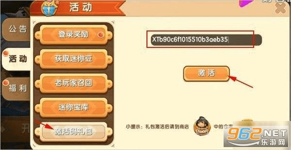 如何蒙迷你激活码跟钱真多官方下载,高效策略设计|终极版_v7.332