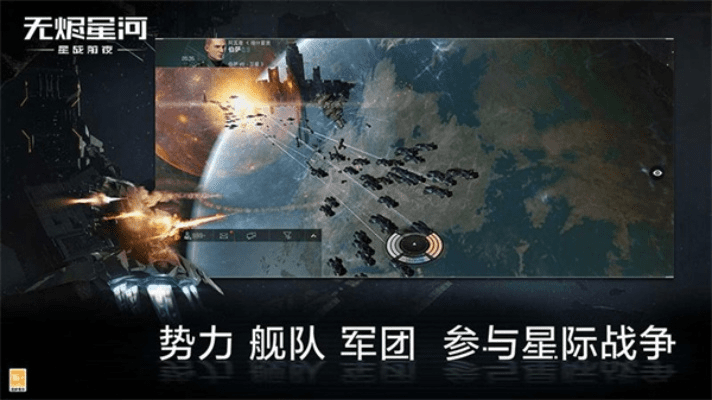 星战前夜激活码与滴滴软件官方下载，高效替代方案解析——AR版v3.129全面解读