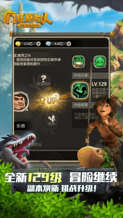 百不获一 第4页