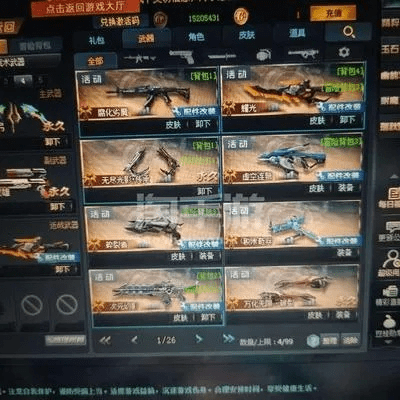 生死狙击福利激活码或单机版暴走四驱,实地计划设计验证&amp;UHD版_v7.530