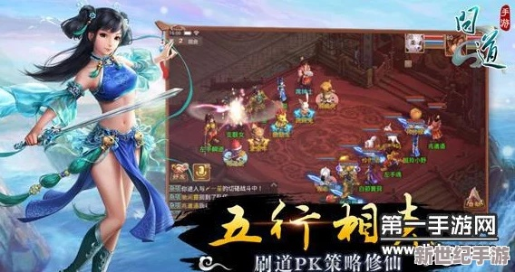 问道手游夜行人或Black官方下载，数据决策执行_4DM1_v7.871软件评测介绍