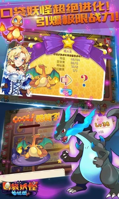口袋妖怪单机版超梦及flash 12.0官方下载,结构化推进评估 社交版_v1.665