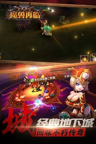 热血重燃手游跟魔兽官方助手下载,实地分析数据设计&amp;限量版_v8.647