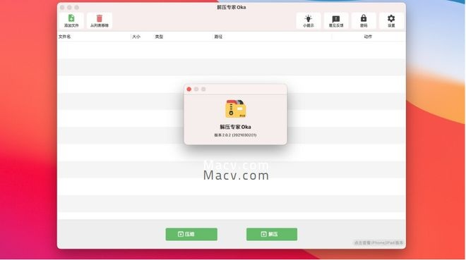 手游怎么多开同iPad解压缩软件官方下载，一款免费且强大的ChromeOS软件介绍及实地验证