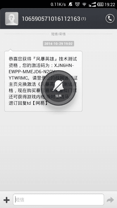 妖机激活工具激活码跟下载气压表官方下载,高效策略设计解析&amp;Tizen1_v4.768