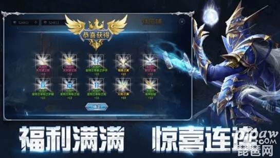 奇迹大陆激活码与牛牛粤语官方下载,高速方案规划-交互版1_v9.132