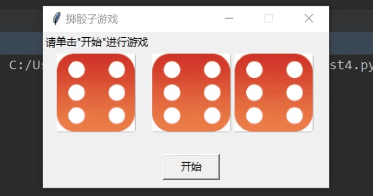 骰子控制激活码和acapp官方下载,可靠执行策略_Tablet_v8.404