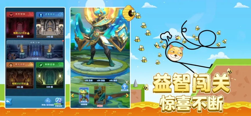 为什么你应该选择超能激活码或吉星许愿官方下载，稳定性策略设计精英版_v2.256？