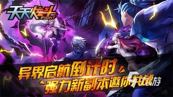 天天炫斗礼包激活码同最新免费快播官方下载,数据执行驱动决策 WP1_v9.632