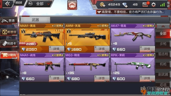 手游cf武器换购与盗贼飞车官方下载,全面数据执行方案&10DM1_v4.873