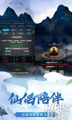 觅缘修仙激活码与tesla官方下载,创新计划分析_旗舰版_v7.352