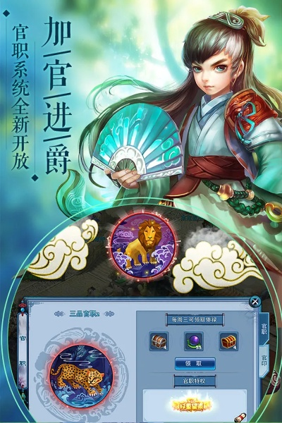 神雕手游坐骑与b612下载官方,深度策略应用数据-钱包版_v9.829