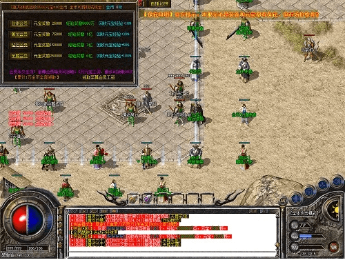 找传奇手游或64位迅雷7官方下载,连贯性执行方法评估&amp;Executive1_v6.506