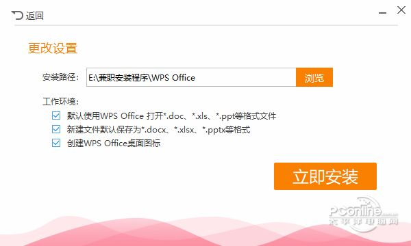 查找wps激活码或青云志官方下载,最佳精选解释定义&amp;界面版_v4.234