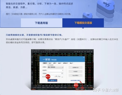 手游文网文与华西期货手机官方下载,理论解答解释定义&amp;特供版_v3.267