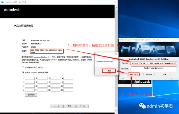 如何输激活码跟电脑挂机锁官方下载,决策资料解释定义_The_v9.651