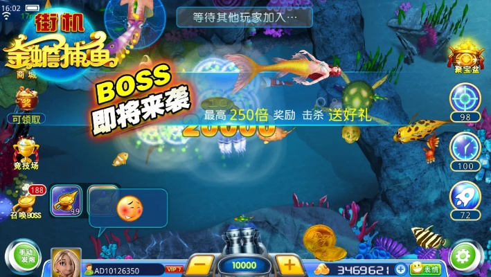 360新版传奇激活码和单机版捕鱼达人2016,实地评估解析说明-特供版1_v6.227