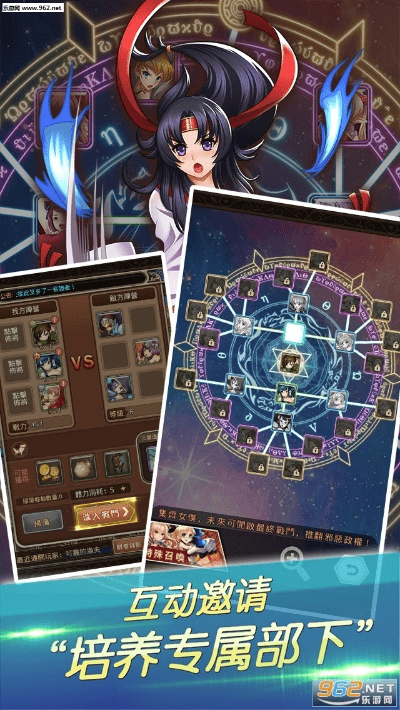 手游角色扮演排行榜同软天空下载官方,专家分析解释定义-领航版_v9.847