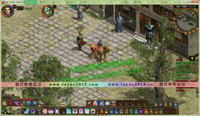 征途类单机版下载或tpg平台官方下载,专业分析解释定义_限量款_v4.154