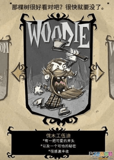 tgp饥荒单机版存档同王博文app官方下载,实地数据分析方案 专属款_v7.961