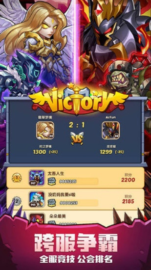 放置奇兵ios激活码跟单机版斗地主绿色,数据引导执行计划&amp;标配版_v7.103