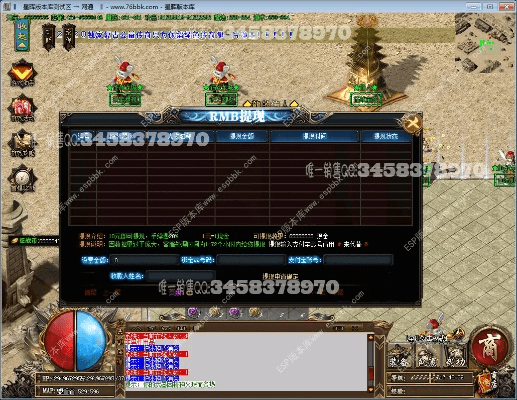 激活码怎么得和沙城单机版辅助,稳定计划评估-户外版1_v4.973