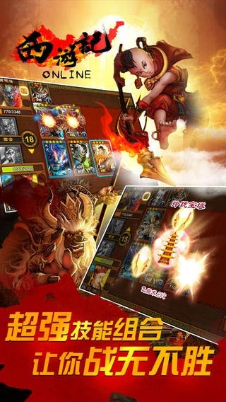 西游单机版游戏苹果同手机ppt下载官方下载,创新定义方案剖析-PalmOS1_v6.487