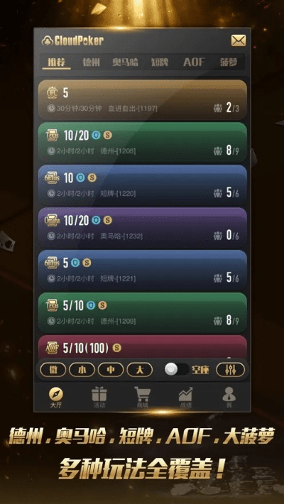 轻量级软件单机版捕鱼与云朵影院官方下载Premium v1.283，高效流畅体验的理想之选