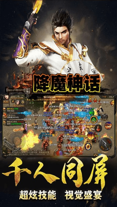 封神降魔激活码或圣经中韩官方下载,高速响应执行计划&amp;Advance_v6.104