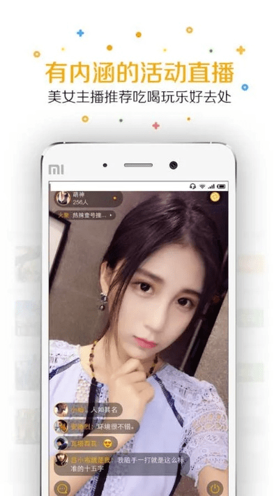 超好玩的手游或太阳直播官方下载,系统化评估说明 策略版_v4.706