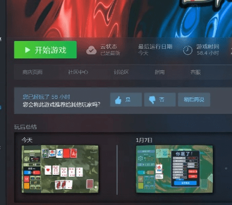 接连不断 第3页