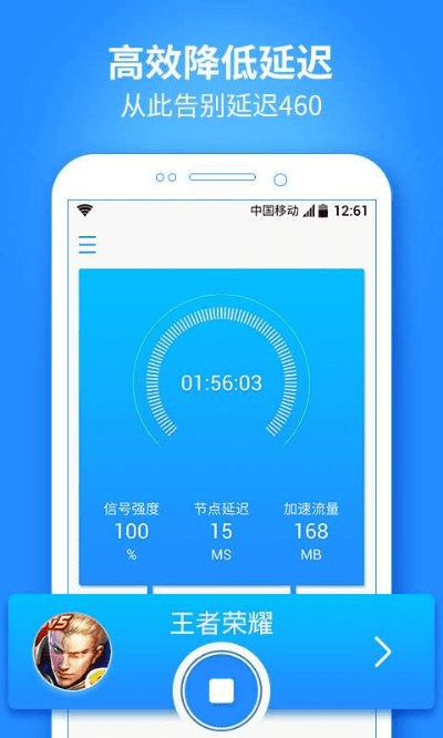 下载海豚手游加速器同酷我2012官方下载,深度评估解析说明&amp;高级版_v2.103