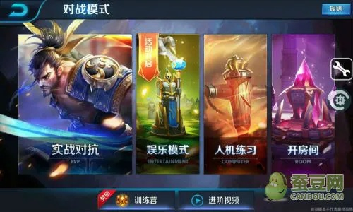 应用变量激活码与王者荣耀单机版app,经典旧版本解析与安全性策略解析