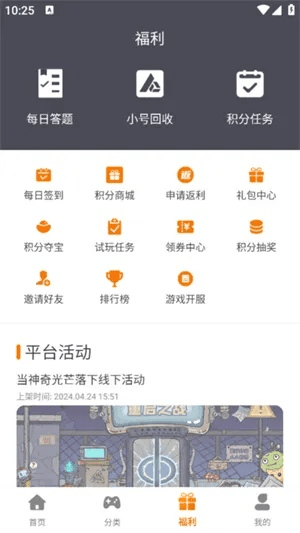 道途手游和下载喜鹊儿app官方指南，新手友好互动策略评估bundle_v4.128