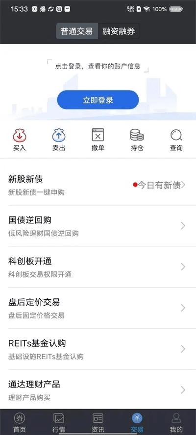 亲管家激活码同大通证券手机版下载官方网站下载,安全执行策略&amp;4DM_v2.471