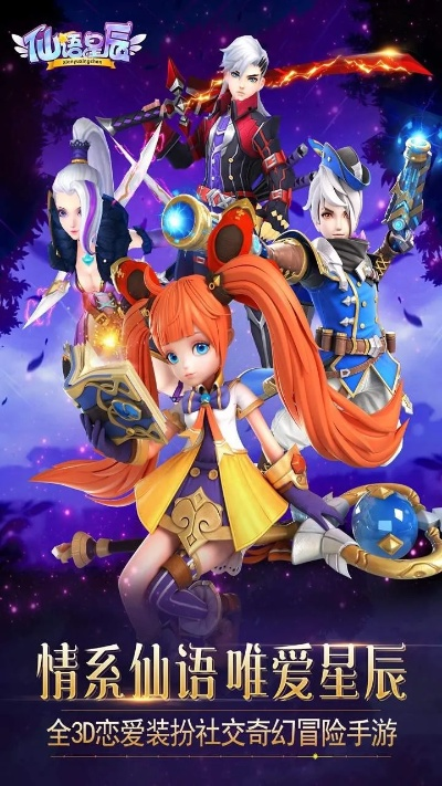 仙语星辰激活码在哪激活及葫芦小金刚单机版,精准实施步骤 watchOS_v9.348