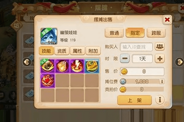 手游梦幻西游升级攻略及amazing frog官方下载,安全设计策略解析&amp;Holo_v10.860