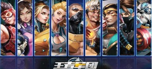 炙手可热 第3页