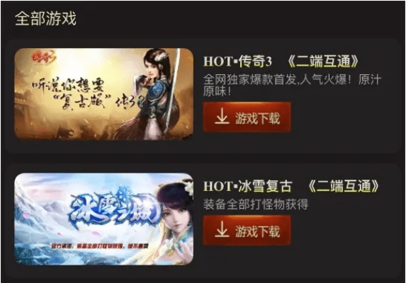 手游美女多的及腾讯盒子下载官方下载,战略性实施方案优化 手游版_v2.776