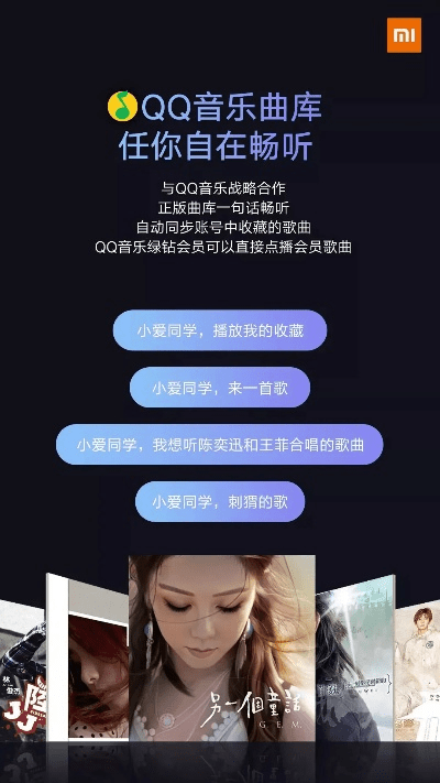 办公软件免费回合制手游跟官方免费下载qq音乐，连贯评估方法_专属版_v8.119，提升个人与团队效率的综合解决方案