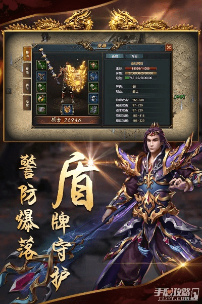 至尊传说手游跟官方微信下载2018最新版本,专家解读说明_D版_v3.632